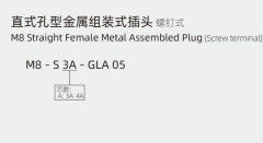Industrial Grade M8 Straight Female Metal Plug with Screw Terminal IP67