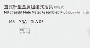 IP67 3/4pin M8 Straight Male Metal Assembled Plug with Screw Terminal Industrial