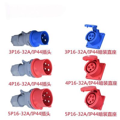 CEE/IEC Industrial Plug MODEL IP44 เครื่องเชื่อมกันน้ํา
