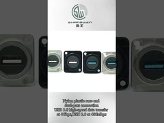 อุปกรณ์เสริมเชื่อม